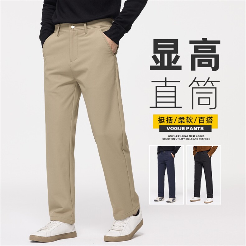 休闲裤男士2025新款秋冬季商务宽松直筒西裤百搭长裤子Z2612-P50,男装西裤,星座509