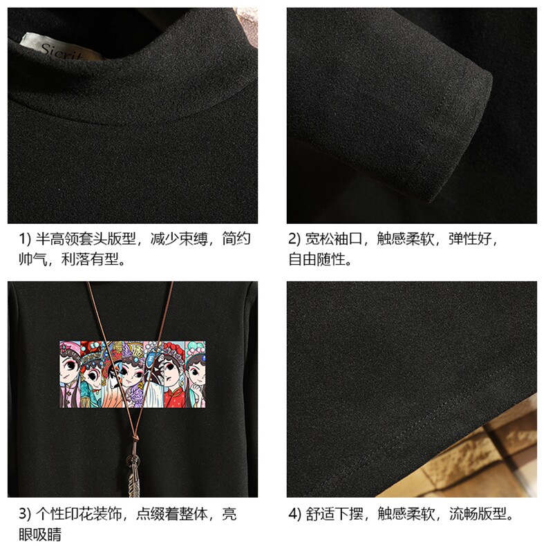 BT40250-P30京剧脸谱风半高领长袖t恤男大码内搭打底衫男砖墙,男装T恤,电商A040A