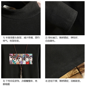 BT40250-P30京剧脸谱风半高领长袖t恤男大码内搭打底衫男砖墙图片