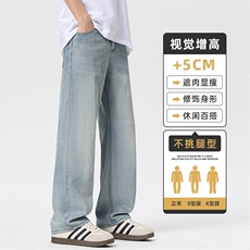 牛仔裤男士2026夏季新款美式潮牌宽松直筒阔腿长裤子Z2519-P50，男装牛仔裤，星座509