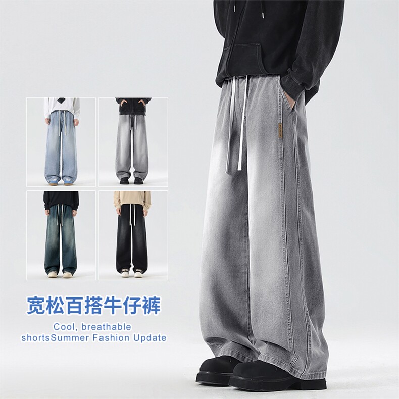 【现货】秋季新款美式复古工装拼接牛仔宽松直筒休闲裤阔805-P44,男装工装外套,星座1006