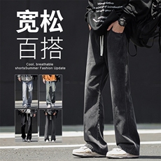 【现货】微喇叭牛仔裤男修身百搭水洗复古松紧腰橡筋裤2501-P40，男装牛仔裤，星座1006