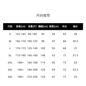 1506/Q3380/P35痞帅印花男夏季圆领宽松短袖重磅230g纯棉潮牌图片