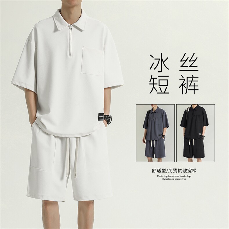 夏季清凉潮流套装冰丝顺滑超薄百搭休闲速干裤TZ60-特批75,男装休闲套装,星座718