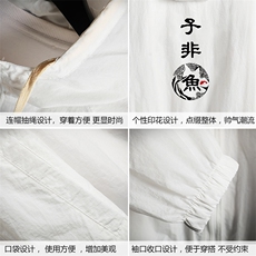 FS63070-P55薄款防晒衣男透气防紫外线钓鱼外套冰丝防晒服，男装夹克，电商A040A
