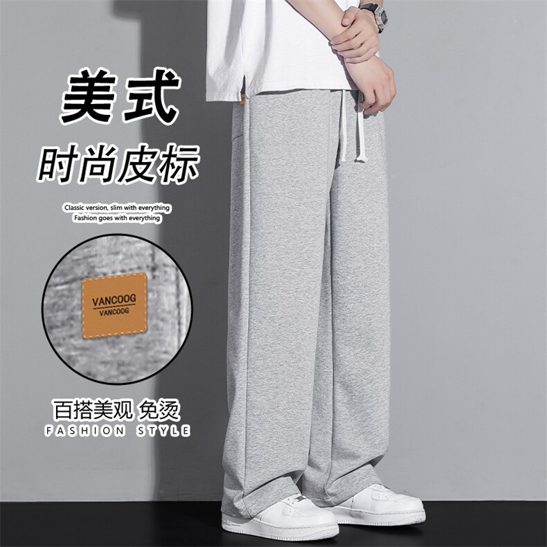 多色可选凉感卫裤直筒垂顺时尚皮标设计拖地长裤WK86-1特批28，男装皮裤，星座718-1