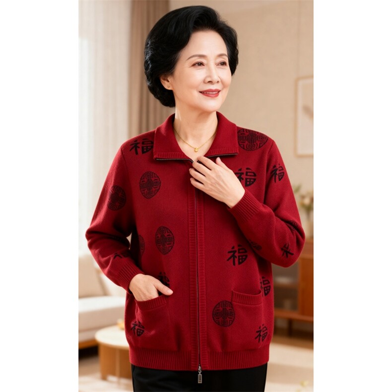 2026年秋季时尚百搭通勤简约休闲拉链福字，女装中老年女装，思涛羊绒