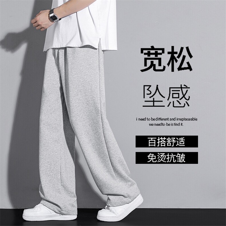 有型时尚百搭卫裤直筒显高显瘦拖地裤TP01特批：15：29.9,男装休闲裤,星座718-1