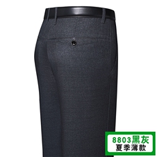 黑灰