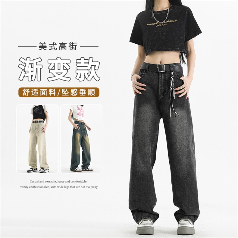 休闲百搭宽松牛仔裤渐变拖地裤 K870常规特批40图片