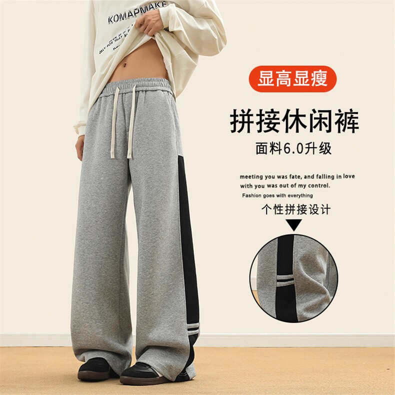 拼接撞色卫裤简约百搭休闲长裤百搭阔腿裤X1520特批：42：78,男装休闲裤,星座718