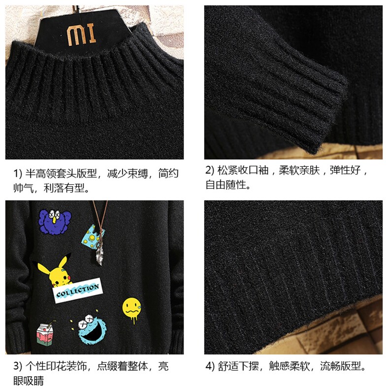 M18079-P45加绒款-P65半高领毛衣男士大码针织衫男毛线衣男线衫,男装针织衫/毛衣,电商A040A