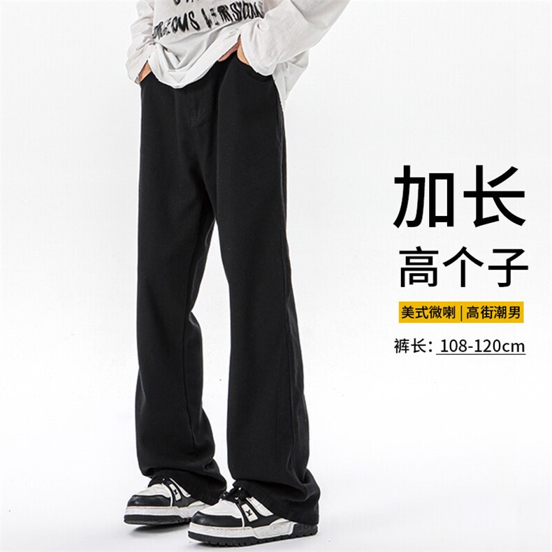 加长版裤子男高个子185cm110牛仔裤微喇直筒休闲KZ002P55加绒P65图片