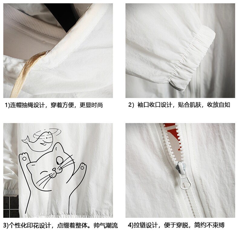 FS63133-P55薄款防晒衣男透气防紫外线钓鱼外套冰丝防晒服,男装夹克,电商A040A
