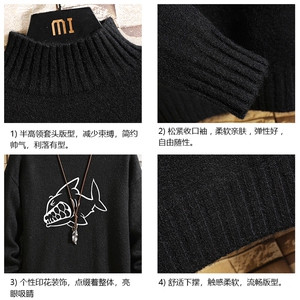 M18041-P45 加绒款-P65半高领毛衣男士大码针织衫男毛线衣男砖墙图片