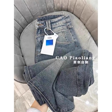 D5193-P50星空纹直筒男女牛仔裤新款显高显瘦阔腿拖地裤-网图现货，男装牛仔裤，星座603-2