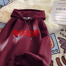 红色