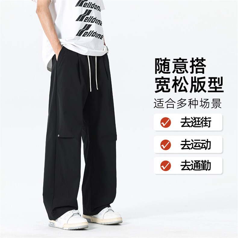 C051-P40春夏新款弯刀牛仔裤宽松轻薄垂感潮流宽松休闲百搭裤图片