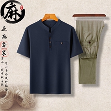 深蓝衣+豆绿裤