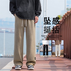 美式直筒男款潮流高街青少年痞帅百搭宽松休闲长裤X1881-特批-45，男装休闲裤，星座718
