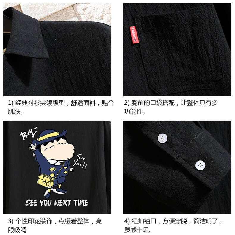 QC58240-P45亚七分袖衬衫男大码五分袖衬衣男短袖砖墙,男装衬衫,电商A040A