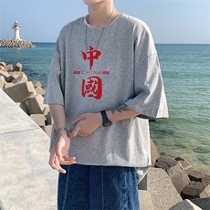 灰色