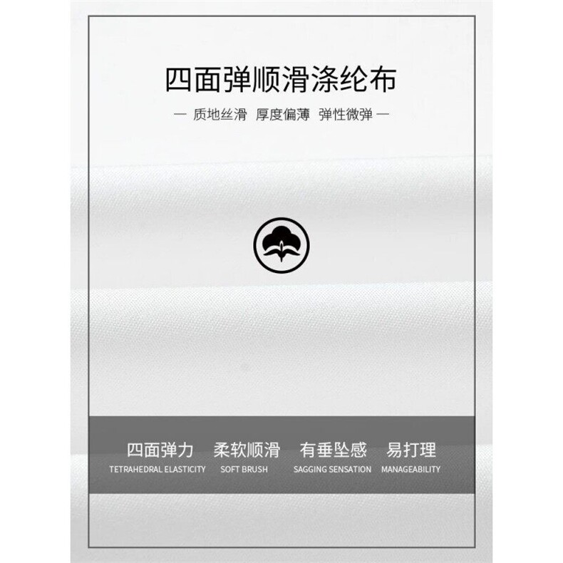 商品卡冰丝短袖衬衫夏季透气凉爽纯色白衬衫男百搭特P20,男装T恤,电商C306-1