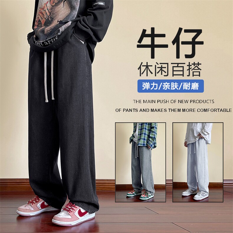 2022时尚牛仔裤百搭休闲裤柔顺抗皱长裤  K823-特批35图片