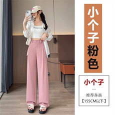 粉色-小个子