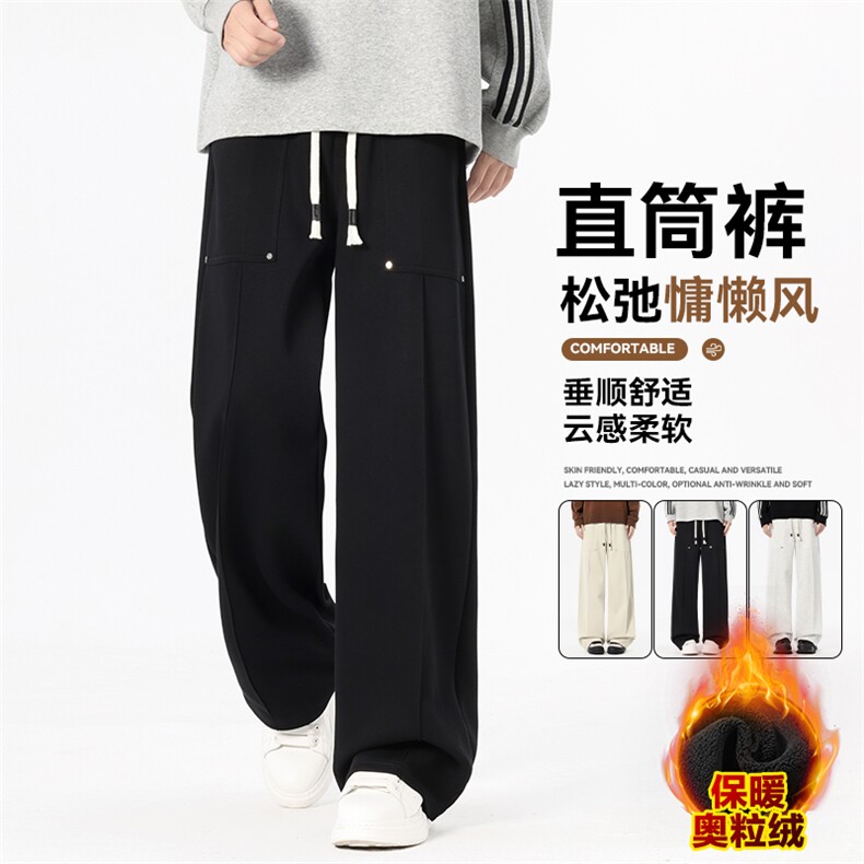 311B-1-2504-P50控79秋冬华棉复合奥粒绒休闲裤男女运动裤长裤,女装休闲裤,星座311B-1