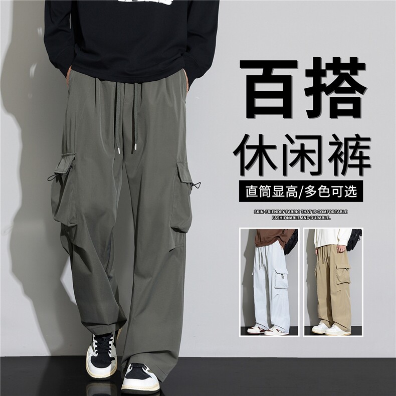 抖音品质工装伞兵裤宽松登山运动冲锋裤子A146-GY538特p26量大优，男装休闲裤，HDA146
