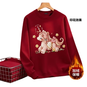 1506-1/W3081/P42韩版新款圆领宽松上衣chic港风潮流卫衣男女款百图片