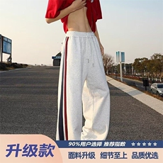 美式高街运动裤男款2025春季宽松直筒阔腿裤侧边条纹休闲裤，男装休闲裤，星座506A