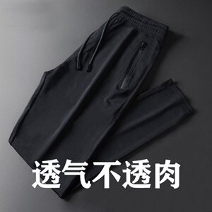 夏季男士冰丝弹力加肥加大码休闲运动裤九分直筒束脚网眼裤男图片
