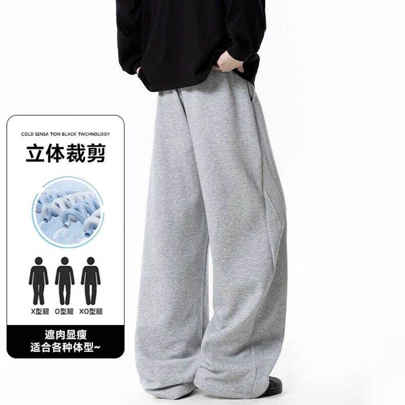 裤子男春夏新款灰色卫裤男宽松直筒阔腿裤潮牌休闲高街男生运动裤,男装休闲裤,星座218-8