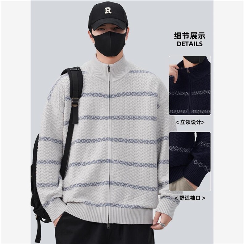 网图现货25852-特P70条纹针织开衫外套男士潮牌立领夹克秋装毛衣,男装针织衫/毛衣,电商D310B
