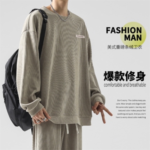 秋冬时尚加绒加厚条绒卫衣   TW899常规特批53图片