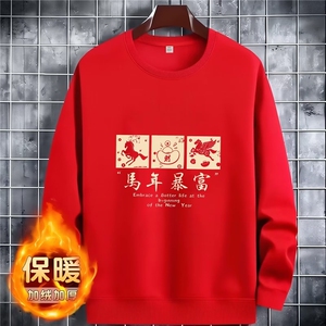 1506/QG150/P29印花秋冬卫衣男新款圆领宽松上衣chic港风潮流,韩国胖女孩穿搭图片