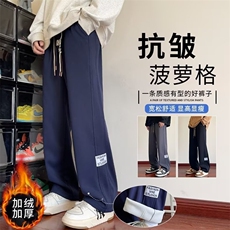 加绒加厚冬男休闲卫裤字直筒宽松长裤大码M-5XLH500P50，男装休闲裤，星座1013-1