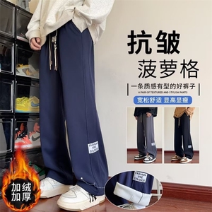 加绒加厚冬男休闲卫裤字直筒宽松长裤大码M-5XL H500 P50图片