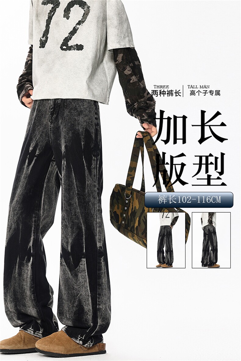 加长高个子裤子美式复合扎染牛仔裤男潮牌痞帅高街微喇直筒KZ092,男装牛仔裤,电商B312
