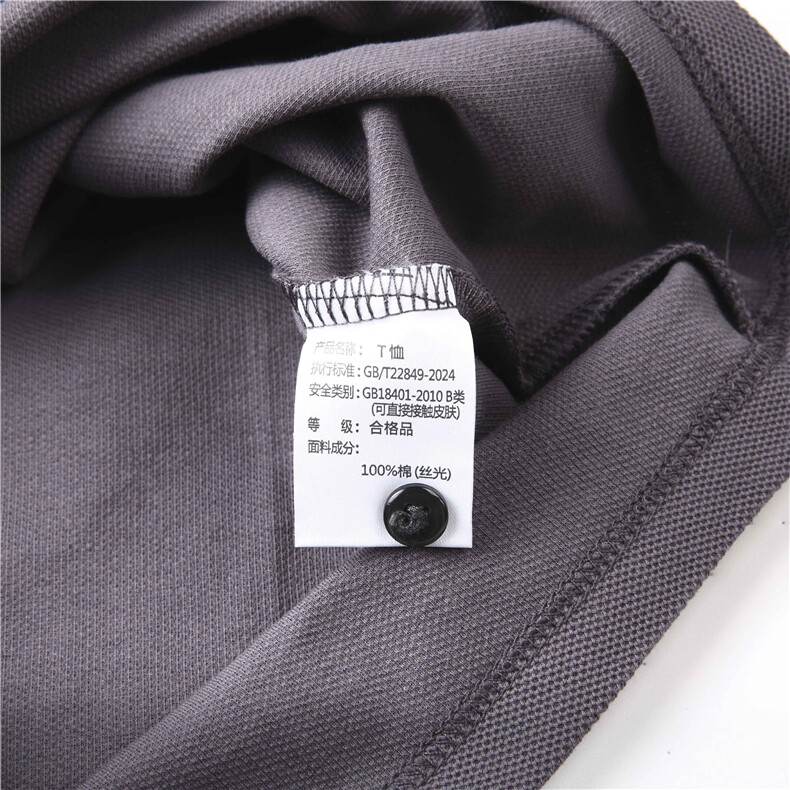 ZMS-L5568春秋男士新款长袖T恤青年修身翻领体恤休闲打底衫,男装T恤,电商B360