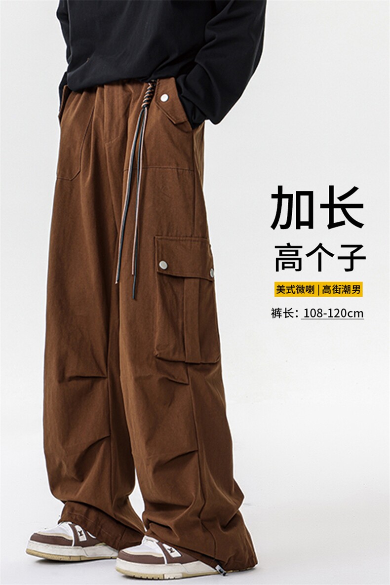 加长版工装裤男高个子阔腿直筒伞兵裤188cm110裤子KZ012P78加绒88,男装工装外套,电商B312