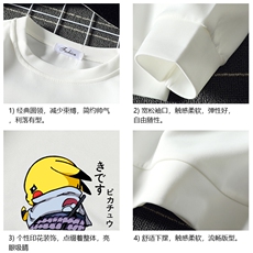 T4036-P25简约帅气百搭长袖t恤男大码胖子卫衣薄外套半网格，男装卫衣，电商A040A