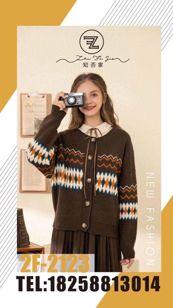 复古开衫，其它，知否家