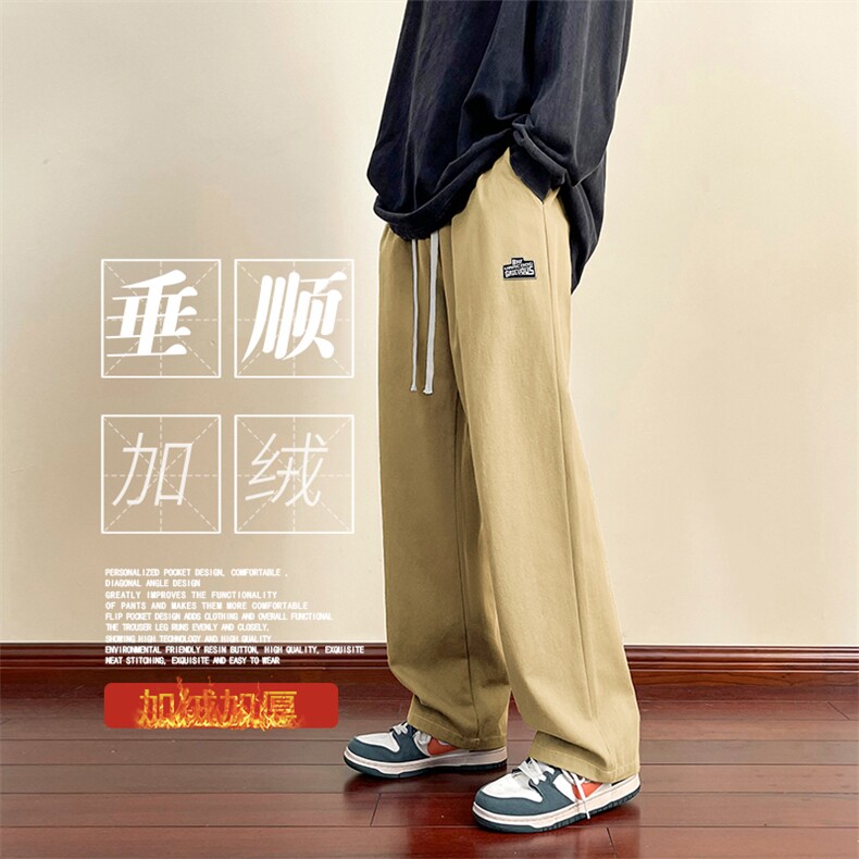 加绒加厚纯色系绳直筒阔脚百搭长裤K630-特批38加绒特批46,男装休闲裤,星座718-1