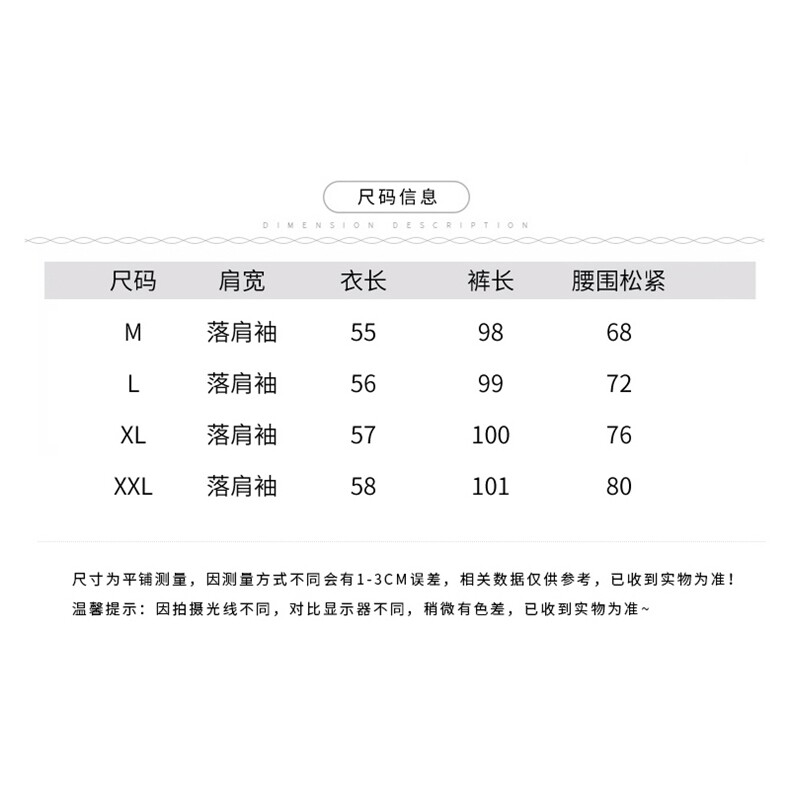 2021年夏季华尔缎套装条纹拼接休闲时尚,女装套装/套裙,韩蜜菓