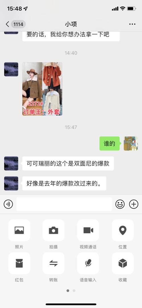 现货羽绒马甲，女装马甲，觅 愉