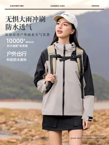 2024年秋季新款时尚气质三防拼色冲锋衣,女装短外套,衫都服饰