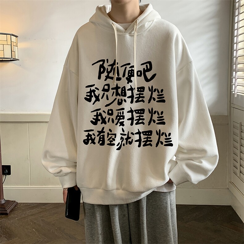雾霾蓝连帽卫衣男款秋季美式高街潮牌青少年圆领印花胖子大码外套,男装卫衣,电商A040